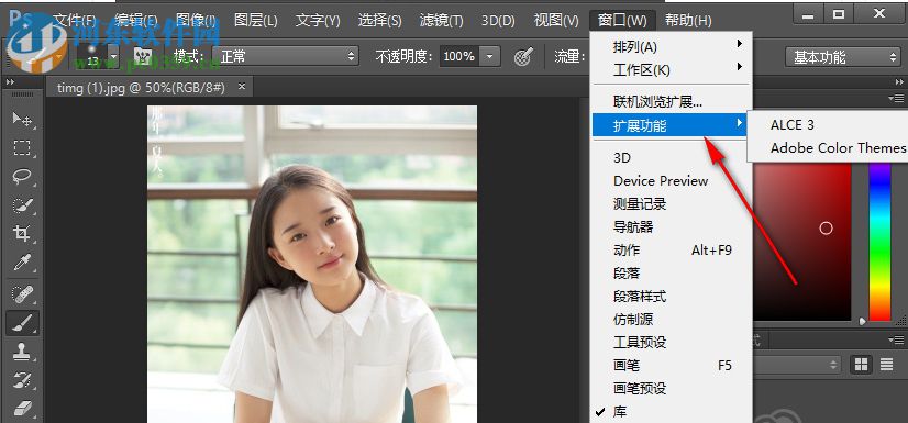 ALCE 3 for Adob​​e Photoshop 3.0.0 破解版