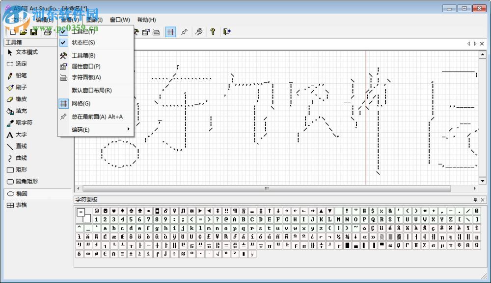 ascii art studio(ASCII编辑器) 2.2.1 绿色版