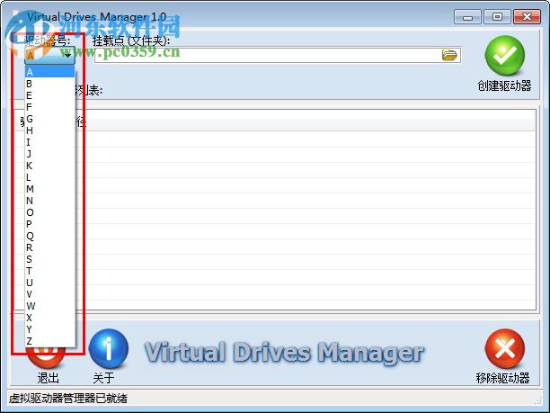 Virtual Drives Manager(文件夹虚拟驱动器) 1.0 绿色单文件版