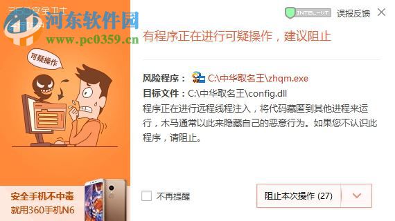 中华取名王完美版下载 2011.71 免费版