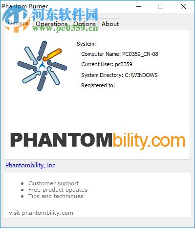 Phantom Burner下载(虚拟刻录软件) 2.0.0 破解版