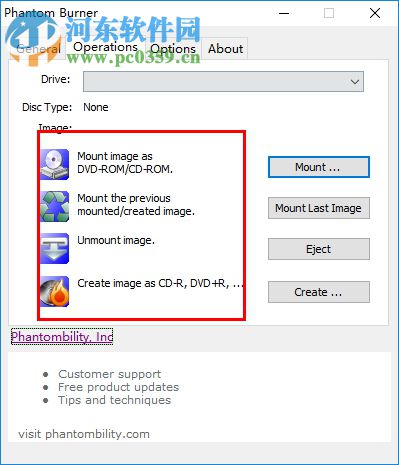 Phantom Burner下载(虚拟刻录软件) 2.0.0 破解版