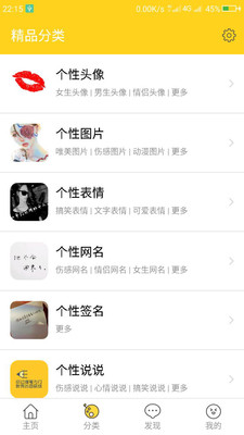 空间头像大全(3)