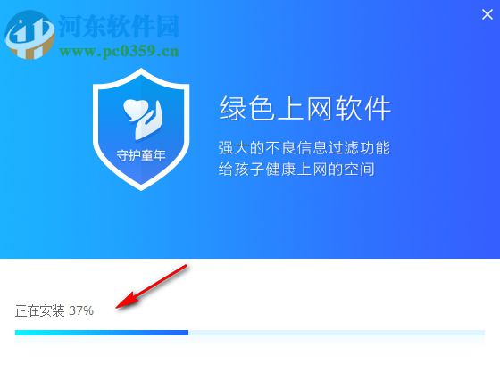 守护童年(儿童上网行为控制) 1.1.608.1200 官方版