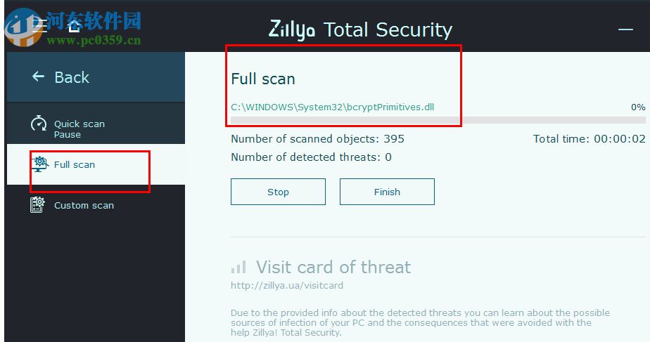 Zillya Total Security(Zillya网络安全软件) 3.0 官方版
