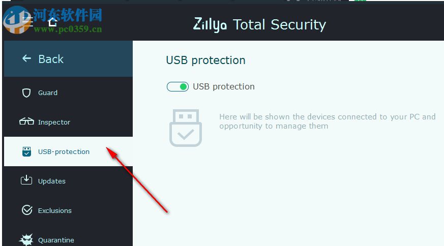 Zillya Total Security(Zillya网络安全软件) 3.0 官方版