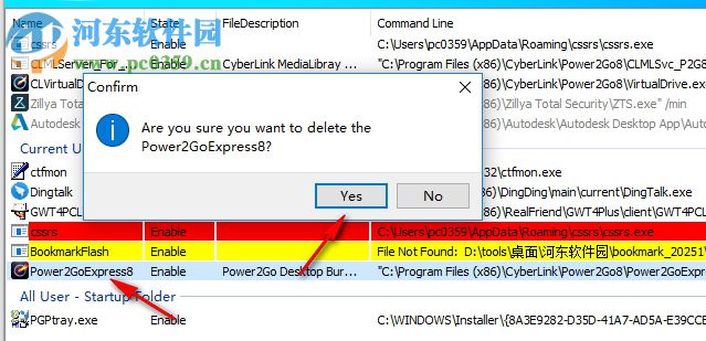 HiBit Startup Manager(程序启动工具)
