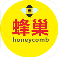 蜂巢互联