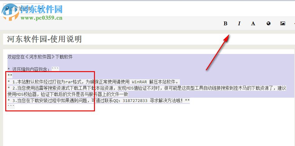 Laverna下载(加密笔记软件) 0.7.5.1 绿色版