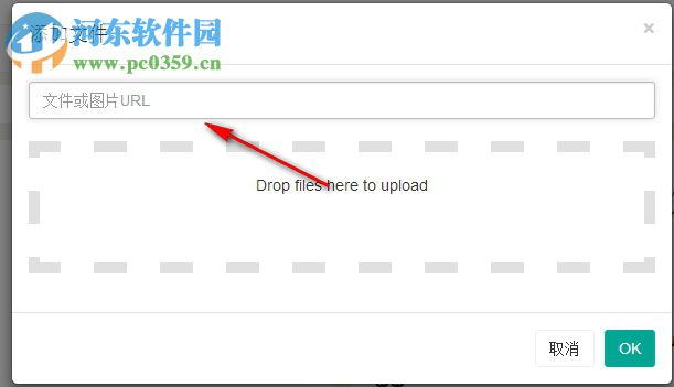 Laverna下载(加密笔记软件) 0.7.5.1 绿色版