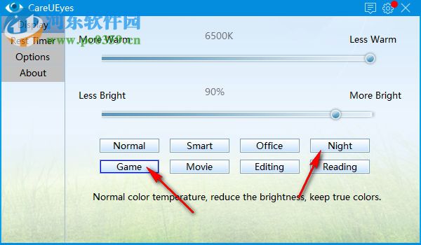 CareUEyes(护眼软件) 1.1.24.2 免费版