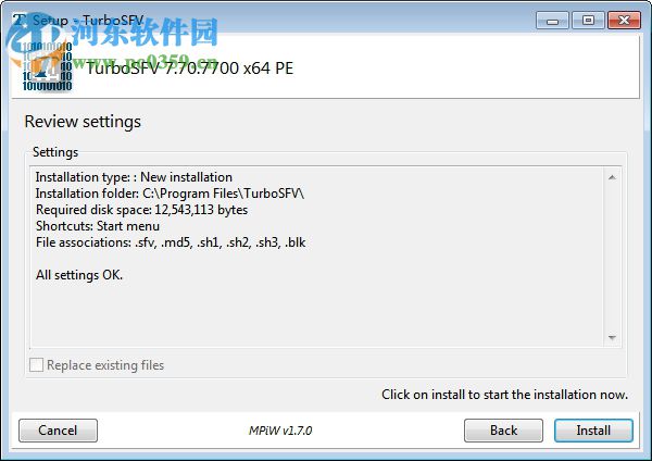 TurboSFV(哈希计算和验证软件) 7.70 官方版