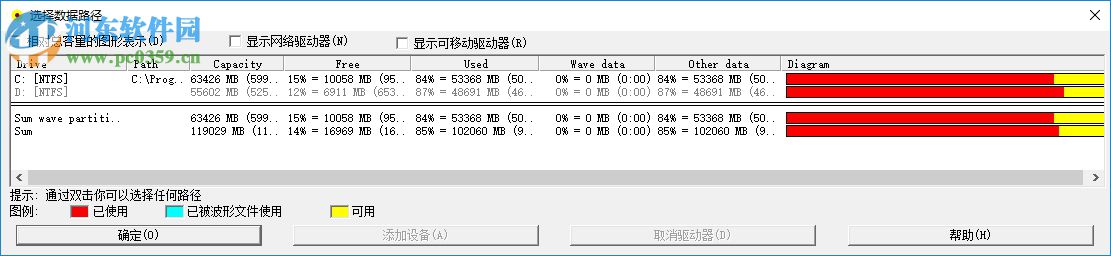 feurio下载(CD烧录软件) 1.6.8 中文破解版