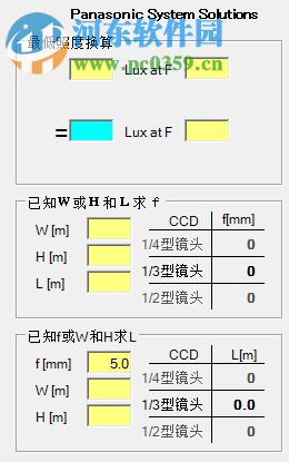 LensCalculater(摄像机镜头与距离计算工具) 1.0 绿色版