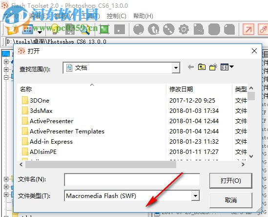 swf制作软件(Flash ToolSet) 2.0 中文版