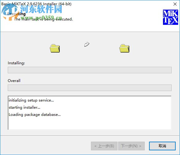 miktex(latex排版系统) 2.9.6 免费版