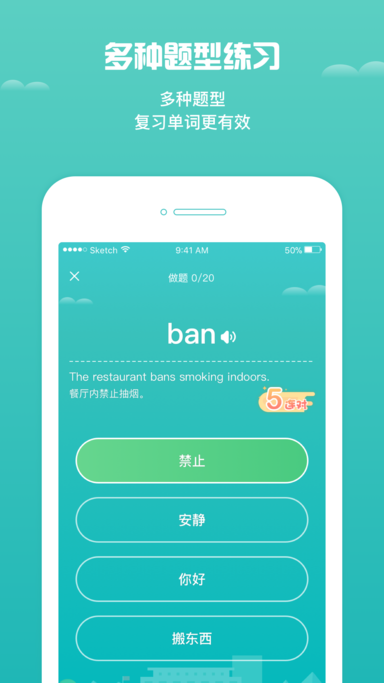 乐乐小学英语(4)