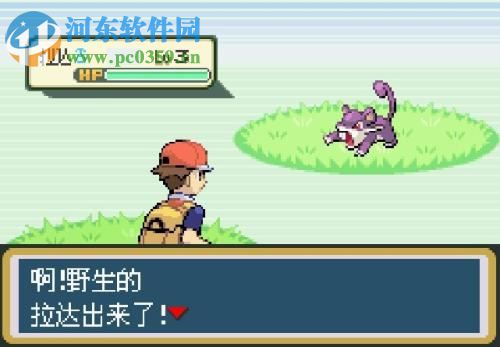 口袋妖怪绿宝石 386