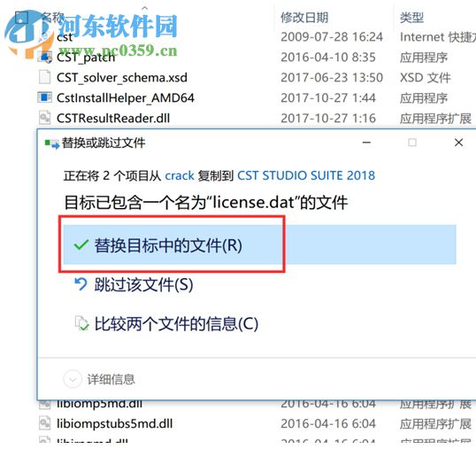 CST Studio Suite 2018下载 破解版