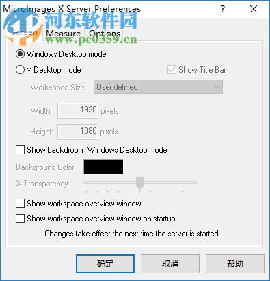 TNTatlas 2018下载(图像GIS查看器) 官方免费版