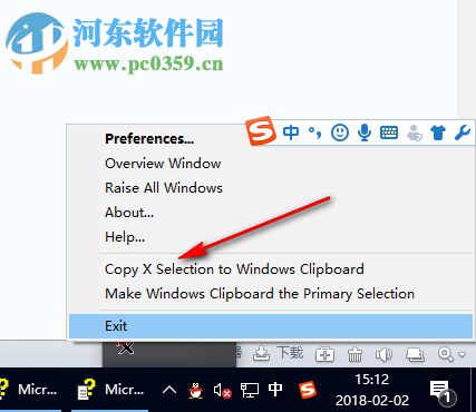 TNTatlas 2018下载(图像GIS查看器) 官方免费版