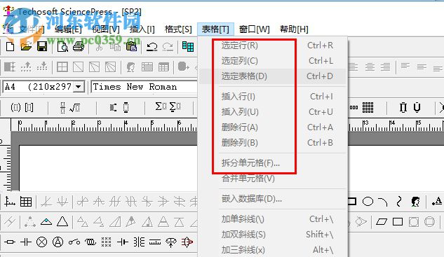 Techosoft SciencePress(数理化作图软件) 1.5 中文版
