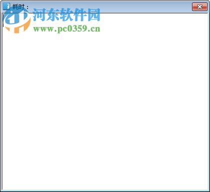 天若ocr文字识别工具