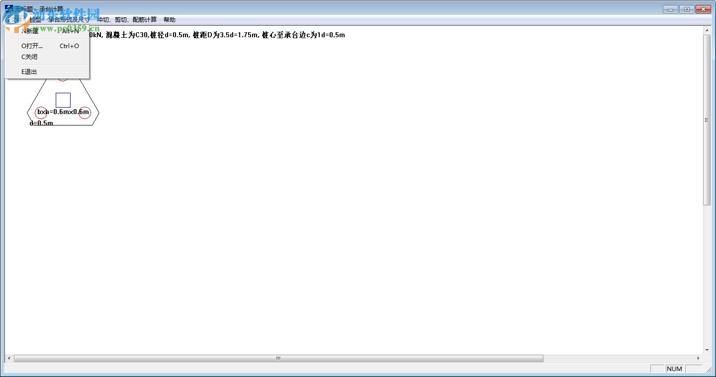 承台强度计算软件下载 2.0 绿色版