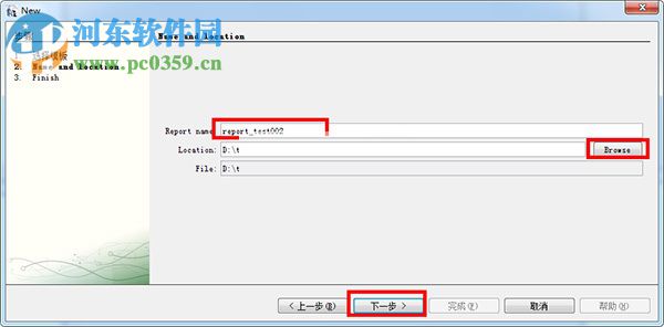 jasperreports(Java开源报表系统) 6.2.0 免费版