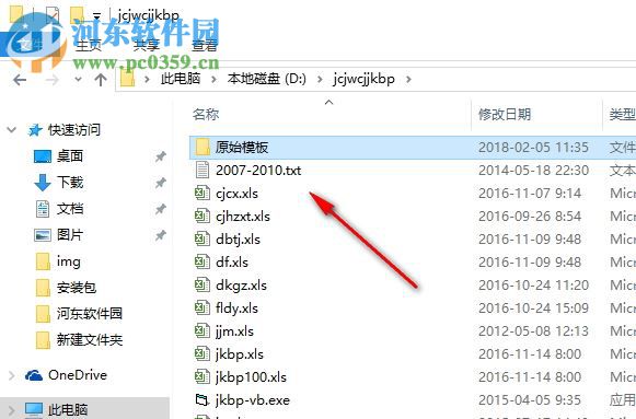 具才监考编排系统