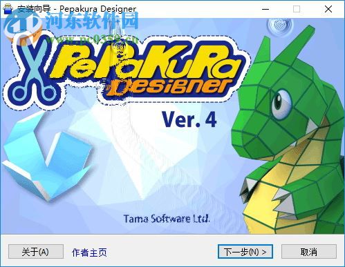 纸艺大师4下载 4.0.7 汉化破解版