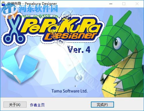 纸艺大师4下载 4.0.7 汉化破解版
