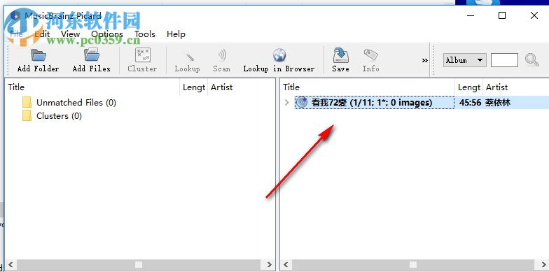 MusicBrainz Picard(音频标签处理工具) 2.2.1 官方免费版