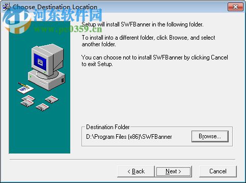 SWF Banner软件(flash横幅制作) 1.0.0.1 官方版