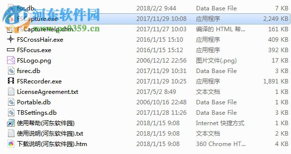 FastStone Capture下载(图像浏览编辑和抓屏的工具)
