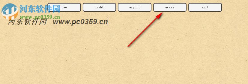 Catlooking(防打扰写作软件) 2.0 官方版
