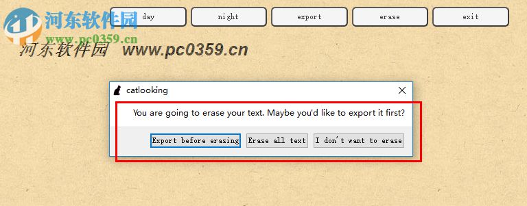 Catlooking(防打扰写作软件) 2.0 官方版