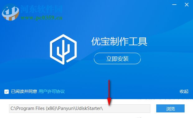 盘云优宝下载 1.0.9 官方版