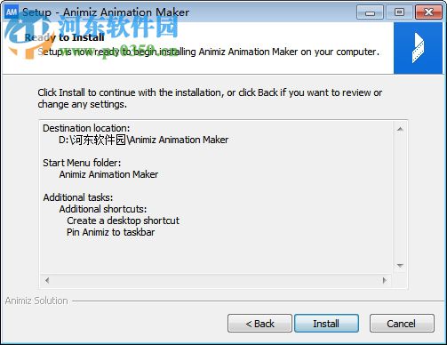 Animiz(动画制作软件) 2.4.1 官方版