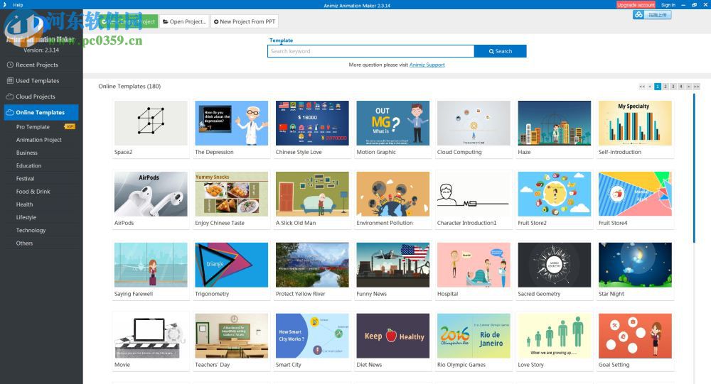 Animiz(动画制作软件) 2.4.1 官方版