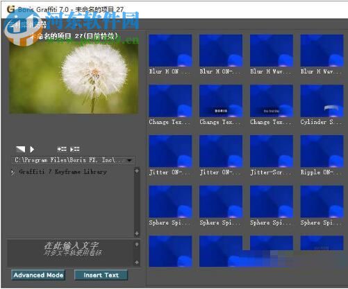 Boris Graffiti 7下载(G滤镜) 7.0 32/64位 免费版