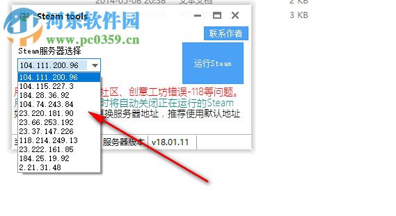 Steam tools(steam创意工坊社区访问工具) 18.01.11 绿色版