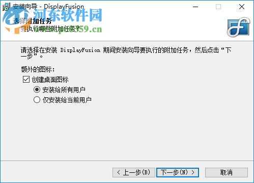 DisplayFusion(多显示器管理工具) 5.1 破解版