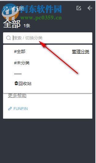 方片收集 4.5.0 pc版
