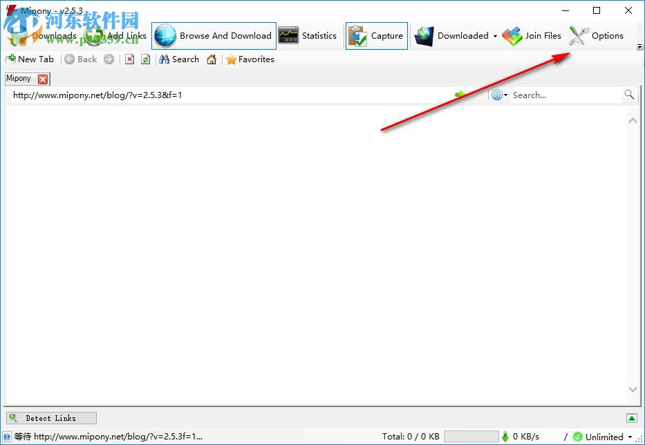 白马下载器 3.0.0 绿色版