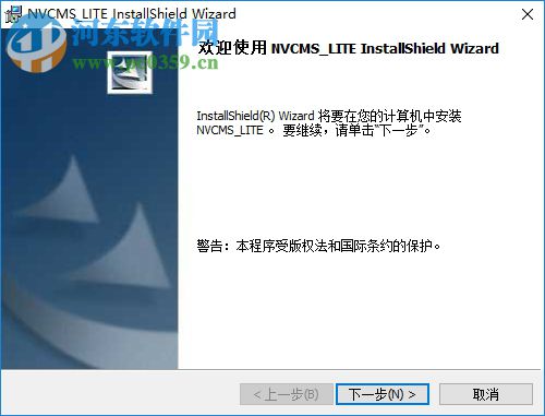 MVCMS Lite(奇盾小将系统客户端) 12.0 官方版