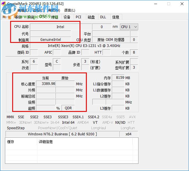 CrystalMark下载(系统检测工具) 0.9.126.452 绿色汉化版