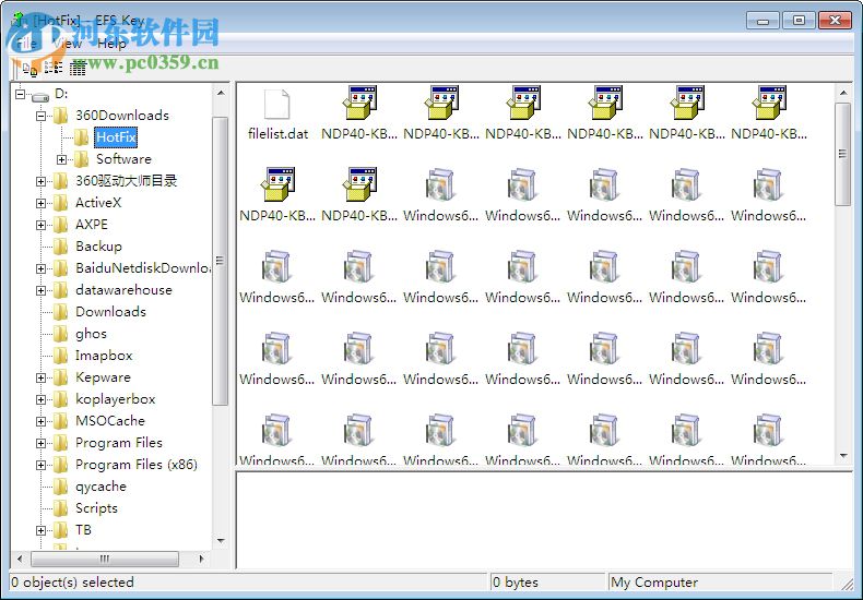EFS Key下载(EFS密钥恢复工具) 9.1 免费版