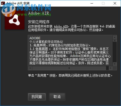 iAuthor(电子书制作软件) 2.18 官方版