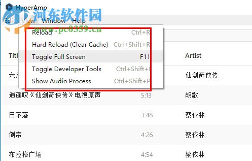 HyperAmp(音乐播放器) 0.6.3 最新免费版